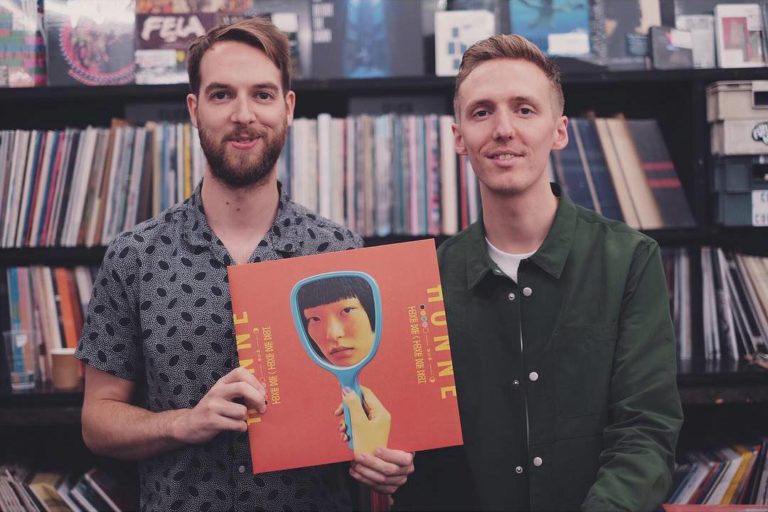 honne love me love me not