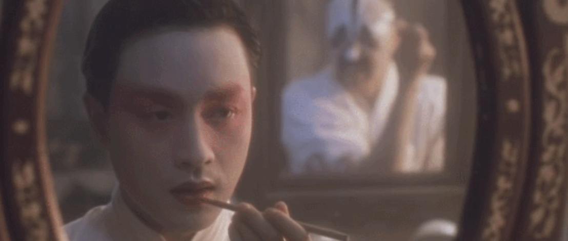 adieu ma concubine film